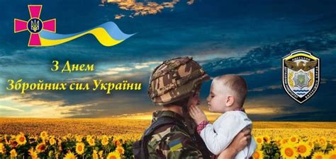 день збройних сил україни 2022
